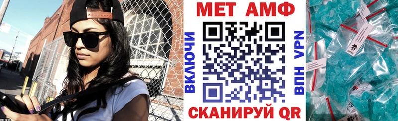 АМФ 98%  mega   Лихославль  что такое наркотик 