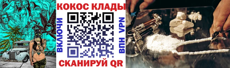 COCAIN VHQ  Лихославль 