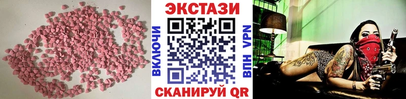 где найти   Лихославль  Ecstasy XTC 