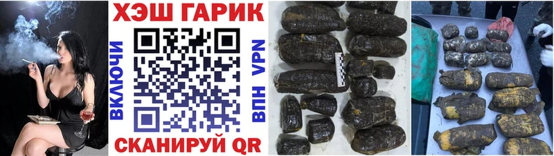 ГАШИШ гашик  где продают наркотики  Лихославль 