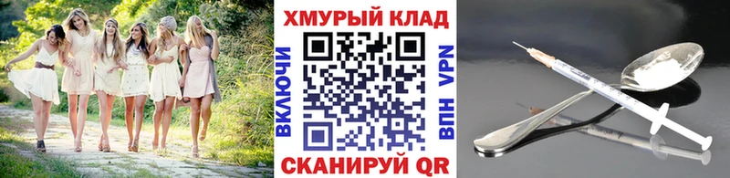 ГЕРОИН Афган  Лихославль 