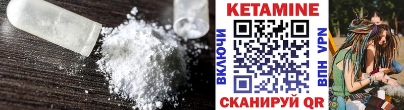 OMG как войти  где купить наркоту  Лихославль  Кетамин ketamine 
