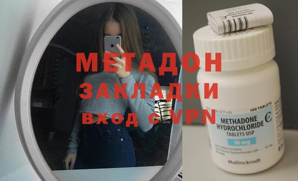 мдма Верхний Тагил