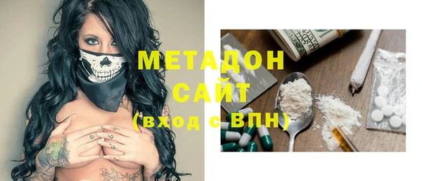 мдма Верхний Тагил