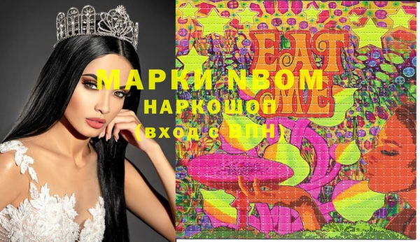 мдма Верхний Тагил