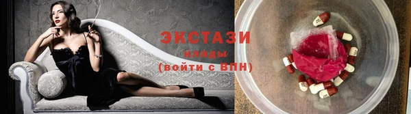 бутик Верея