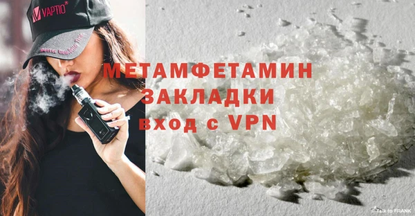 бутик Верея