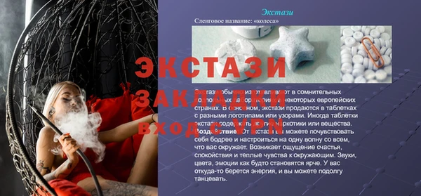 твердый Верхнеуральск