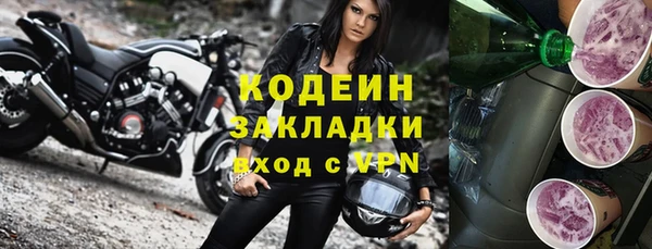 герыч Бронницы