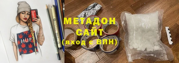 мдма Верхний Тагил
