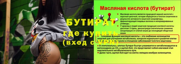 мдма Верхний Тагил