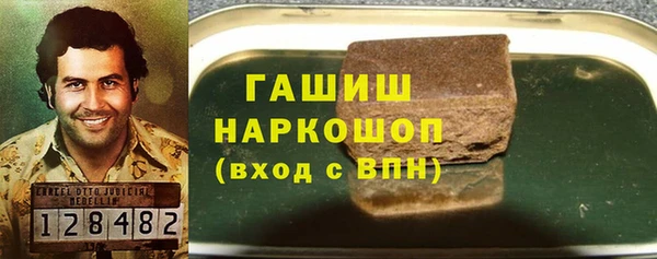 бутик Верея