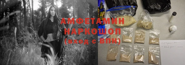 spice Снежинск