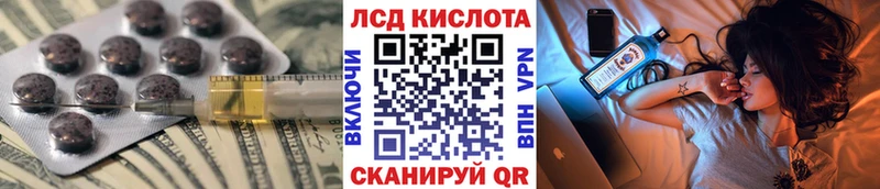 MEGA ТОР  Лихославль  Лсд 25 экстази ecstasy 