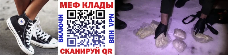 omg зеркало  Лихославль  МЕФ 4 MMC  наркошоп 