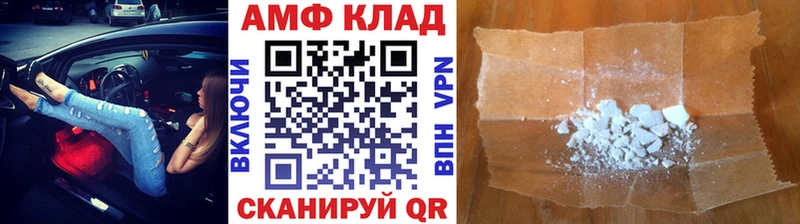 закладка Лихославль МЕТАМФЕТАМИН винт
