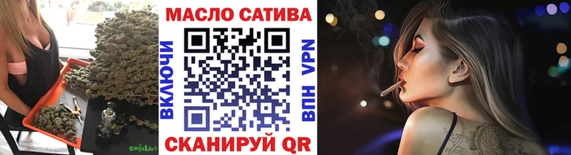 omg ТОР  Лихославль  Дистиллят ТГК THC oil 