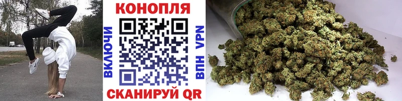 купить наркотики сайты Лихославль МАРИХУАНА Bruce Banner